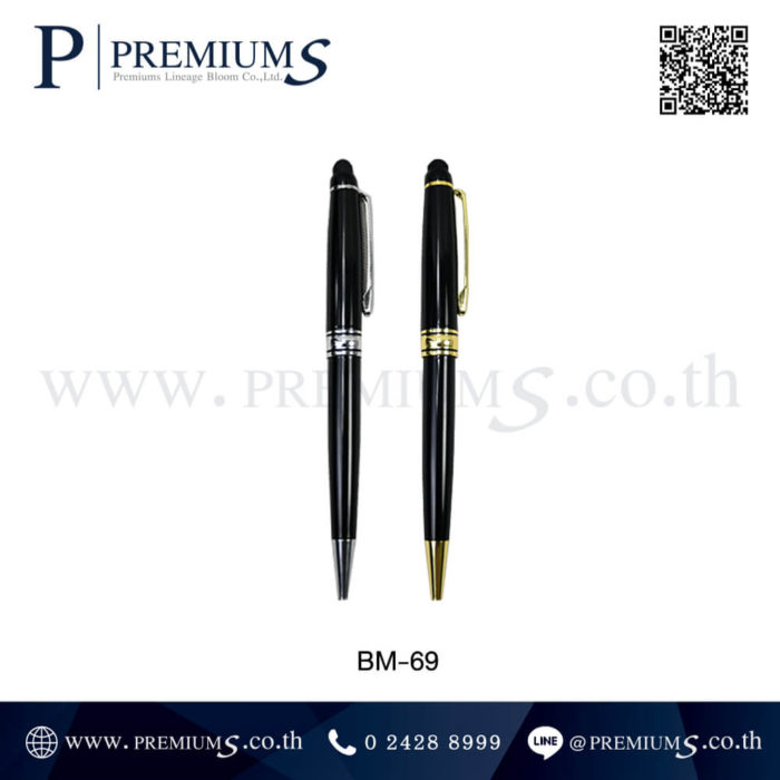 ปากกาโลหะ พรีเมี่ยม รุ่น BM-69 รวม 2 สี