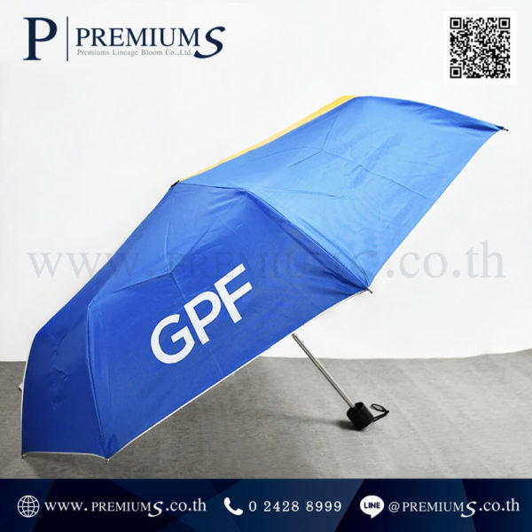 ร่มพับ 3 ตอน โลโก้ กบข ตอนกางโลโก้GPF