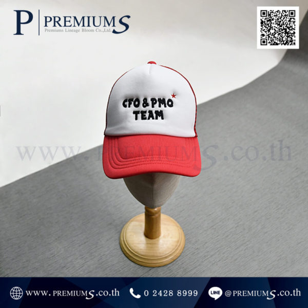 หมวกฟองน้ำ ตาข่าย โลโก้ CFO & PMO ด้านหน้า