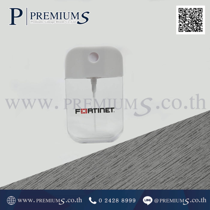 แอลกอฮอลล์ โลโก้ FORINET แบบตั้ง