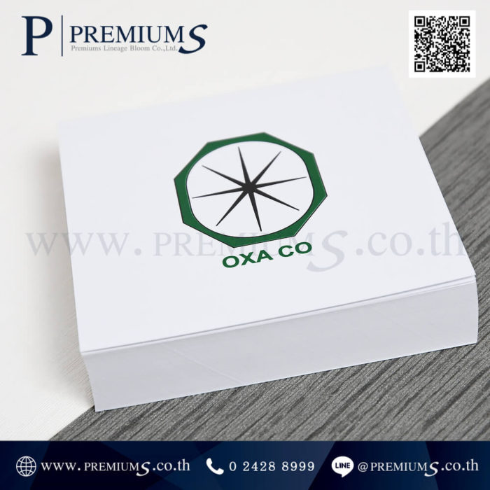 กระดาษก้อน ชื่อโลโก้ OXA