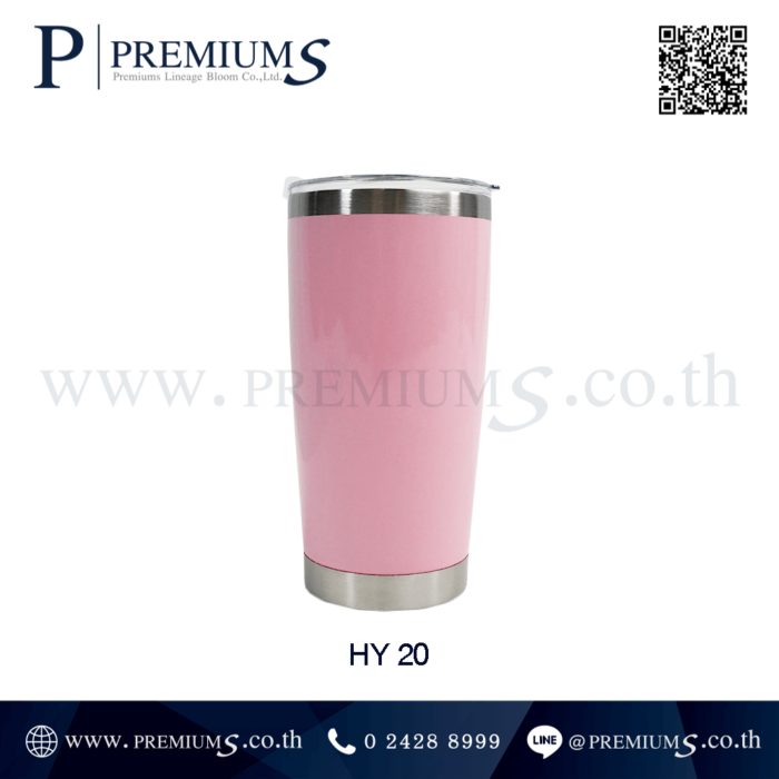 กระบอกน้ำสแตนเลส รุ่น HY20 สีชมพู