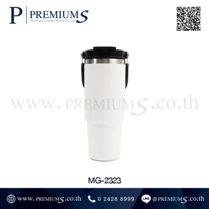 กระบอกน้ำสแตนเลส รุ่น MG 2323 ขาว