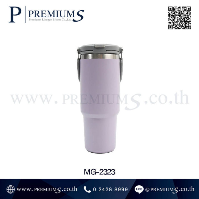 กระบอกน้ำสแตนเลส รุ่น MG 2323 สีม่วง
