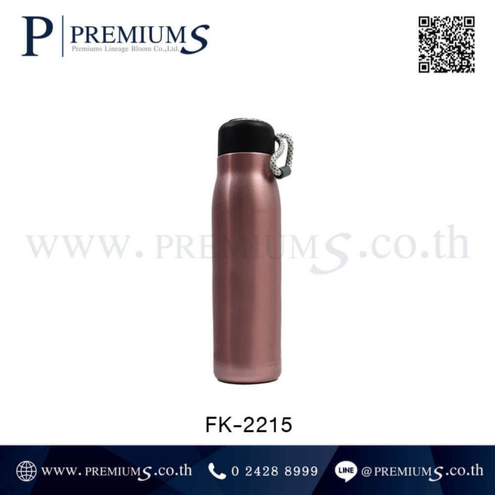 กระบอกน้ำสแตนเลส รุ่น FK-2255 สีชมพู
