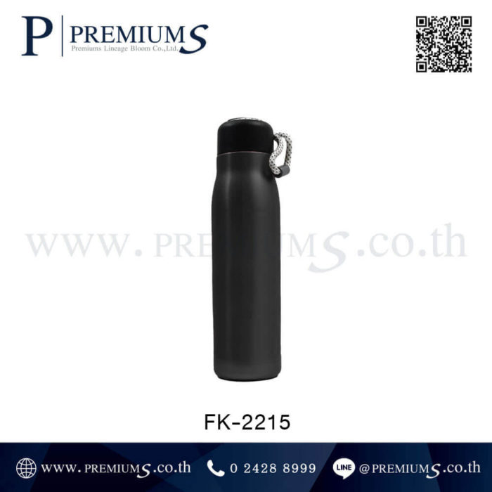 กระบอกน้ำสแตนเลส รุ่น FK-2255 สีดำ
