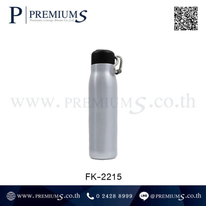 กระบอกน้ำสแตนเลส รุ่น FK-2255 สีเงิน