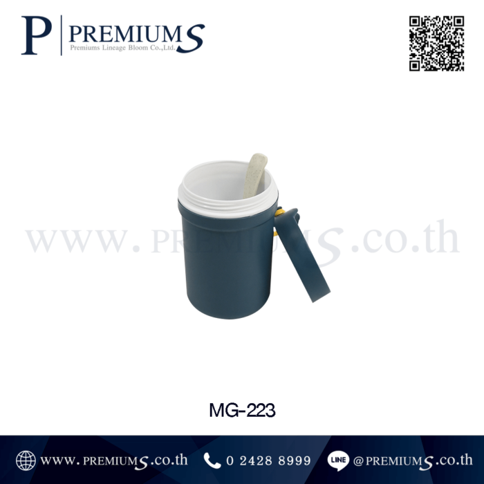 ชุดถ้วยซุปพกพา รุ่น MG -223 พร้อมช้อน