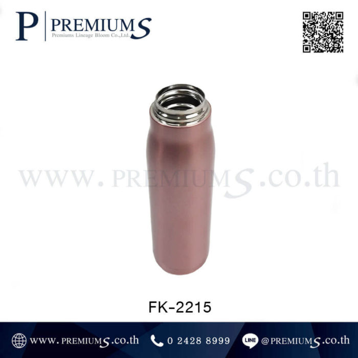 กระบอกน้ำสแตนเลส รุ่น FK-2255 ปากขวด