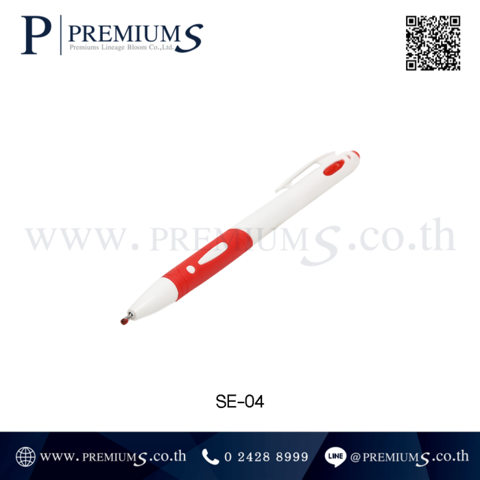 ปากกาพลาสติก รุ่น SE-04 หัวปากกา