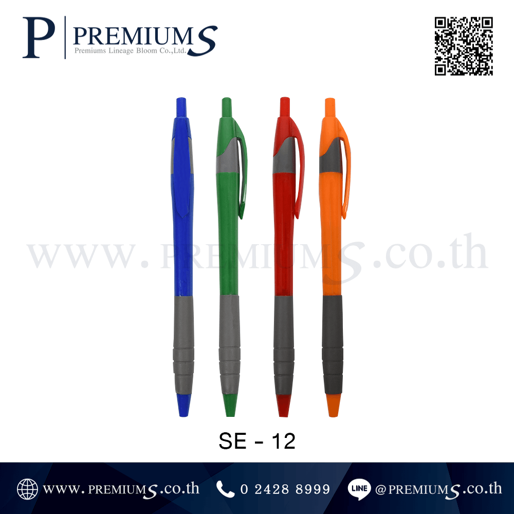ปากกาพลาสติก รุ่น SE-12 รวมสี