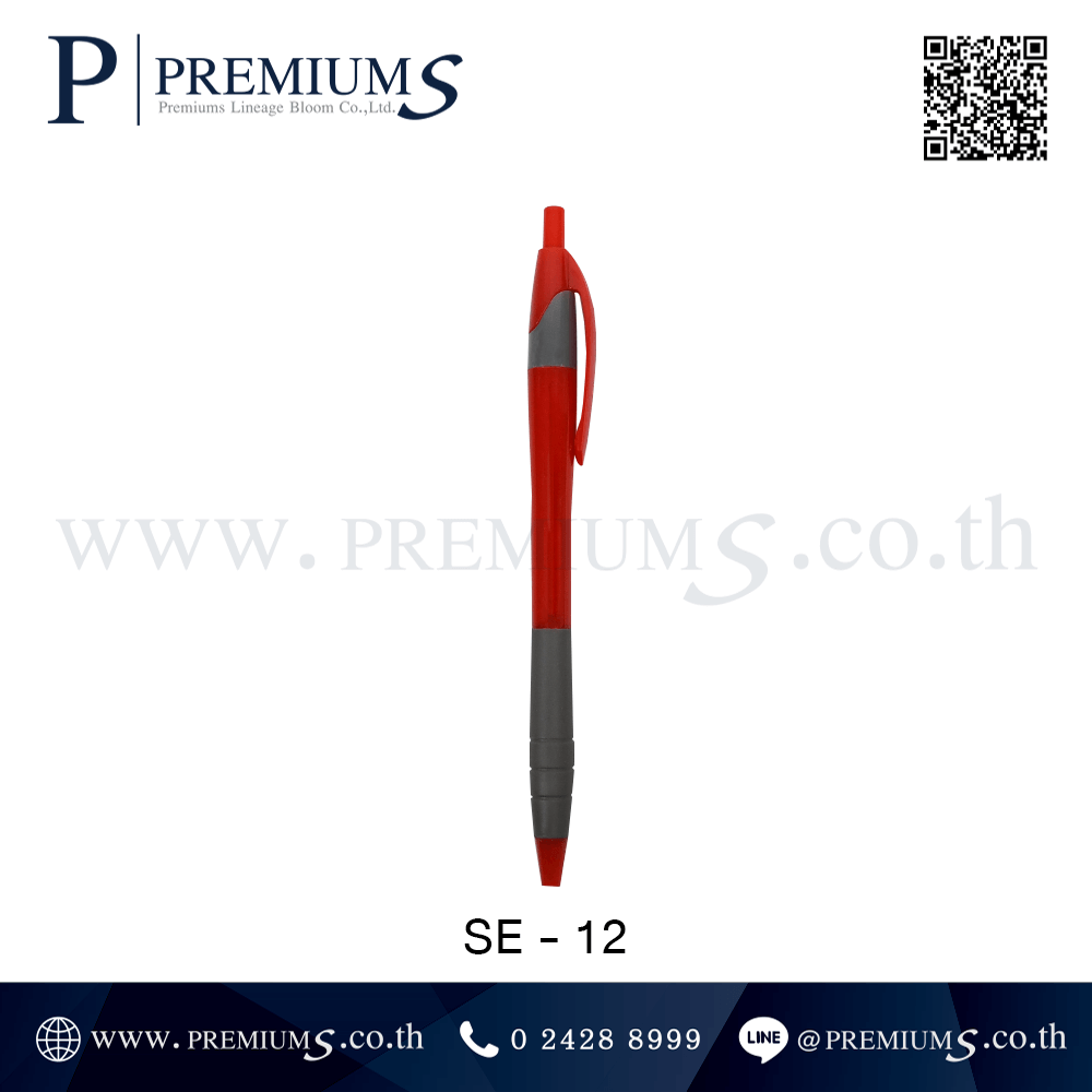 ปากกาพลาสติก รุ่น SE-12 สีแดง
