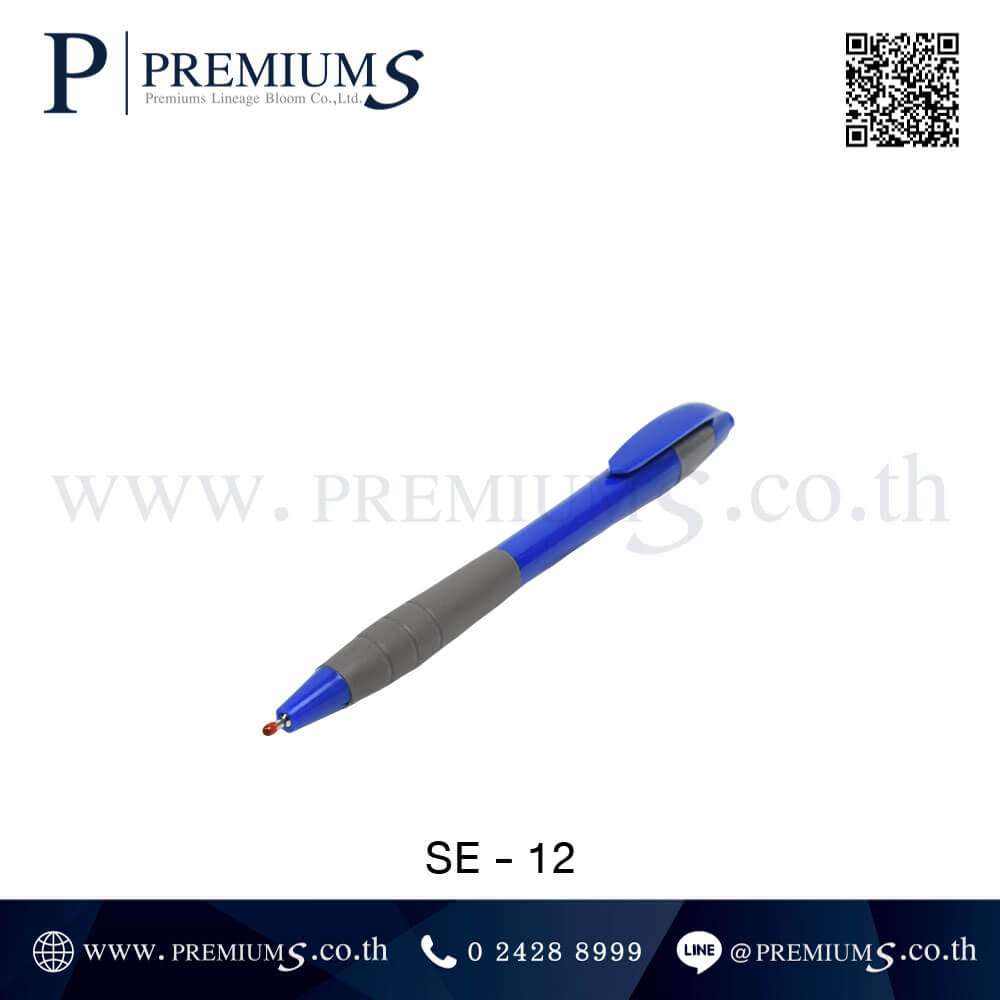 ปากกาพลาสติก รุ่น SE-12 หัวปากกา