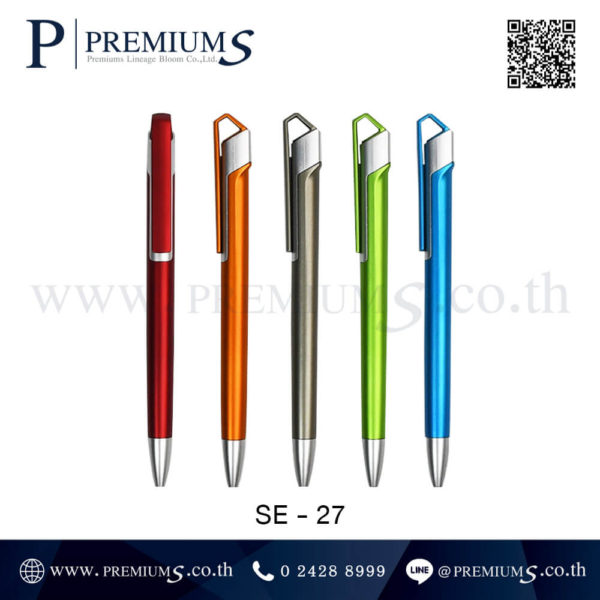 ปากกาพลาสติก รุ่น SE-27 รวมสี