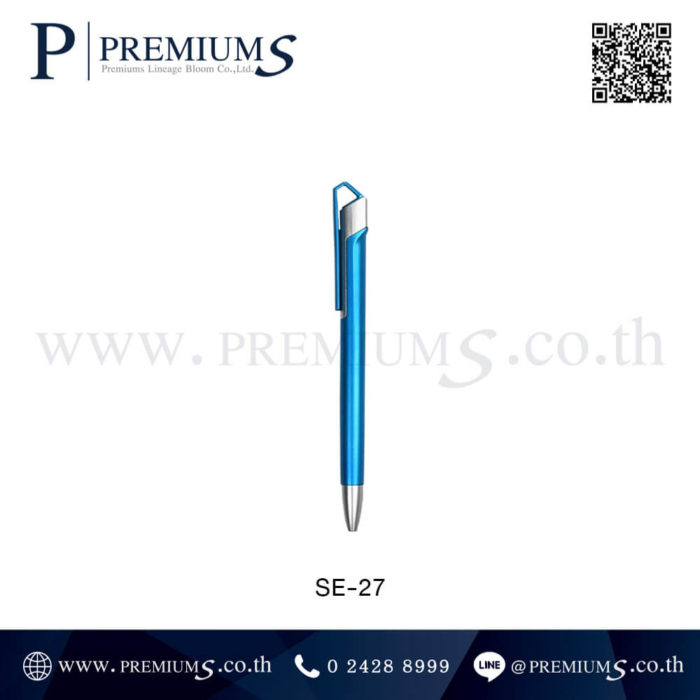 ปากกาพลาสติก รุ่น SE-27 สีฟ้า