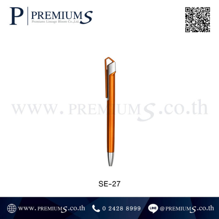 ปากกาพลาสติก รุ่น SE-27 สีส้ม