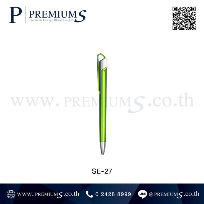 ปากกาพลาสติก รุ่น SE-27 สีเขียว