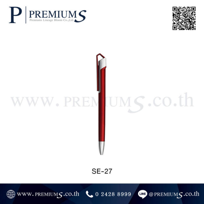 ปากกาพลาสติก รุ่น SE-27สีแดง