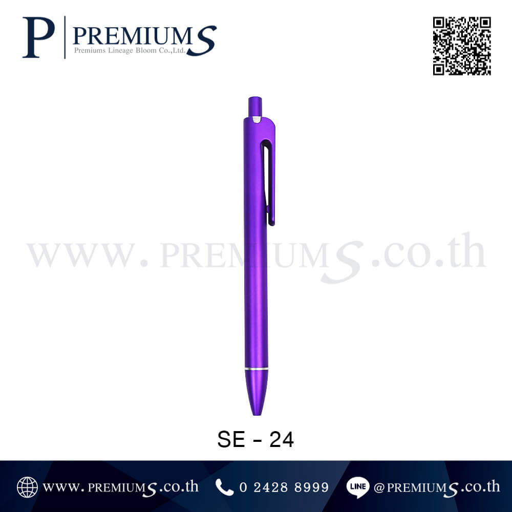ปากกาพลาสติก รุ่น Semigel-24 สีม่วง