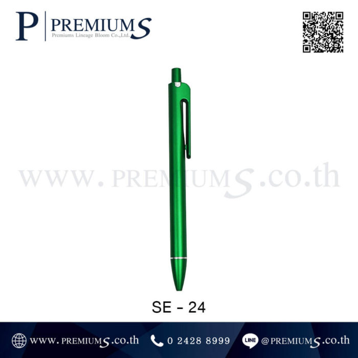 ปากกาพลาสติก รุ่น Semigel-24 สีเขียว