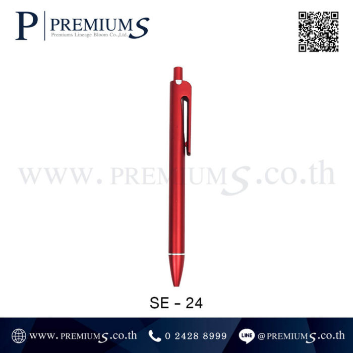 ปากกาพลาสติก รุ่น Semigel-24 สีแดง