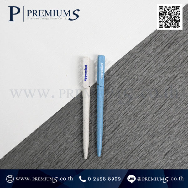 ปากกาฟางข้าว โลโก้ eppendor 2 สีรวม