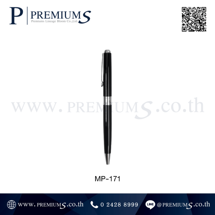 ปากกาโลหะพรีเมี่ยม รุ่น MP-171 สีดำ