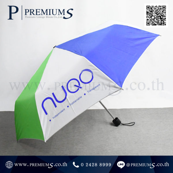 ร่มพับ 3 ตอน โลโก้ NUQO ตอนกาง
