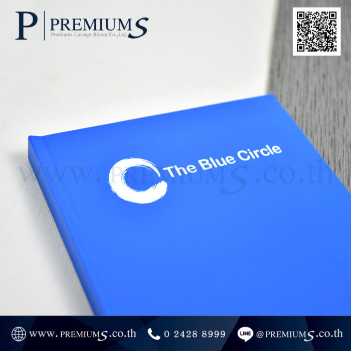 สมุดโน้ต ชื่อโลโก้The Blue Circle