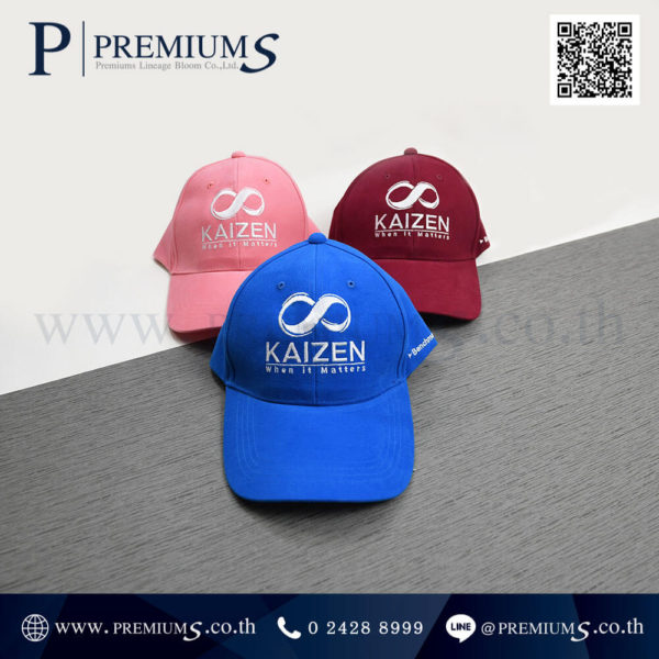 หมวกแก๊ป โลโก้ KAIZEN รวมสี