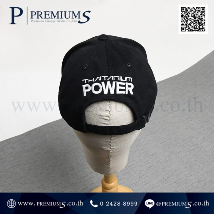 หมวกแก๊ป โลโก้ POWER หลังหมวก