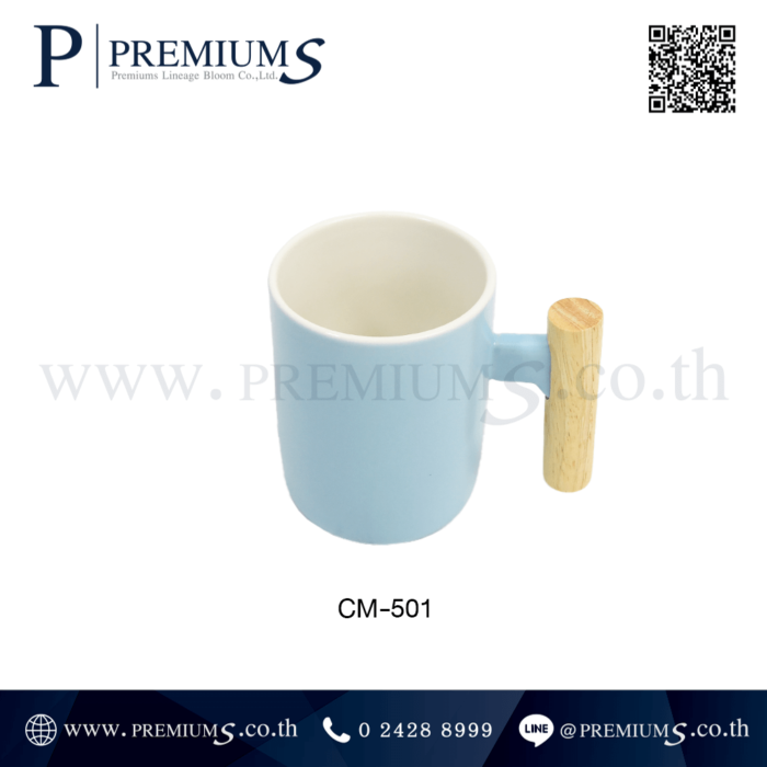 แก้วเซรามิค พรีเมี่ยม รุ่น CM-501 ปากแก้ว