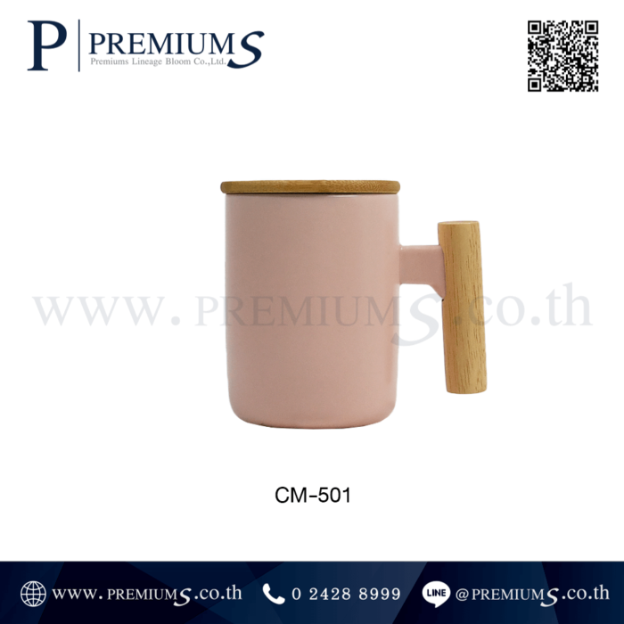 แก้วเซรามิค พรีเมี่ยม รุ่น CM-501 สีชมพู