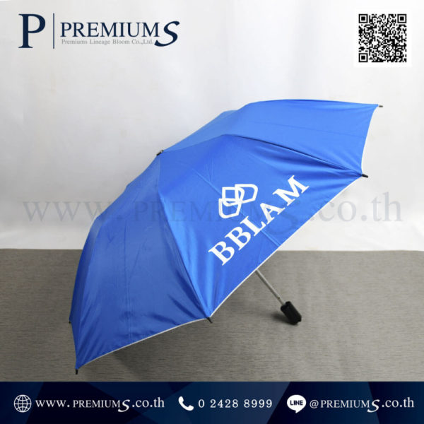 ร่มพับ 2 ตอน โลโก้ BBLAM ตอนกาง