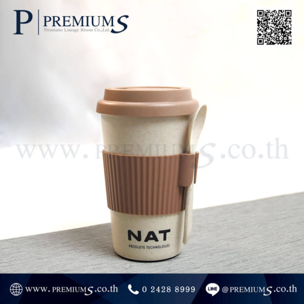 แก้วน้ำฟางข้าวสาลี โลโก้ NAT ด้านหน้า