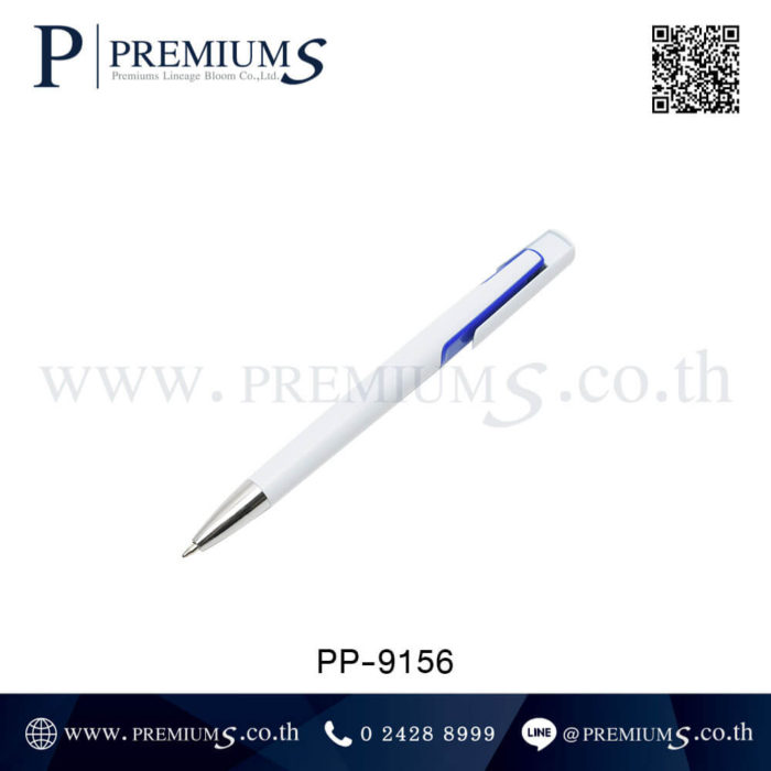 ปากกาพลาสติก รุ่น PP-9156 หัวปากกา