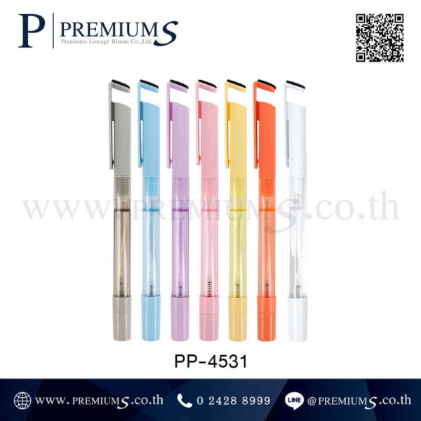 ปากกาสเปรย์แอลกอฮอล์ PP-4531 รวมสี