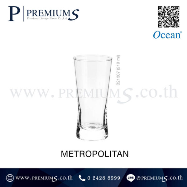 แก้วเบียร์-Ocean 210ml.