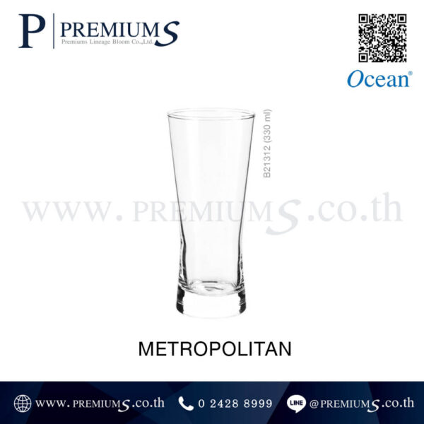 แก้วเบียร์-Ocean 330ml.