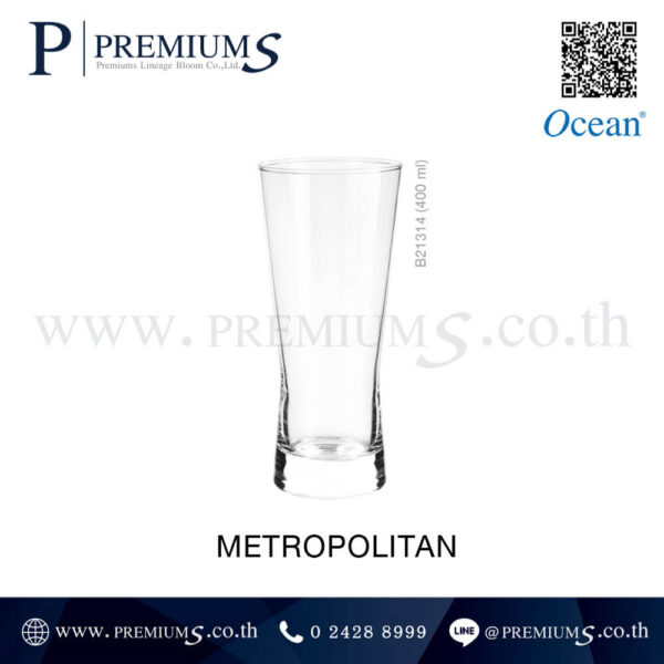 แก้วเบียร์-Ocean 400ml.