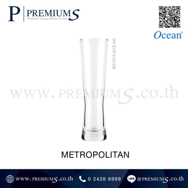 แก้วเบียร์-Ocean 410ml.