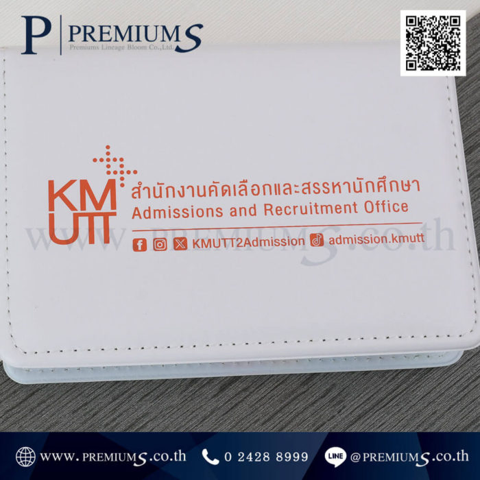 โพสอิทกล่องหนัง โลโก้ KMUTT OFFICE