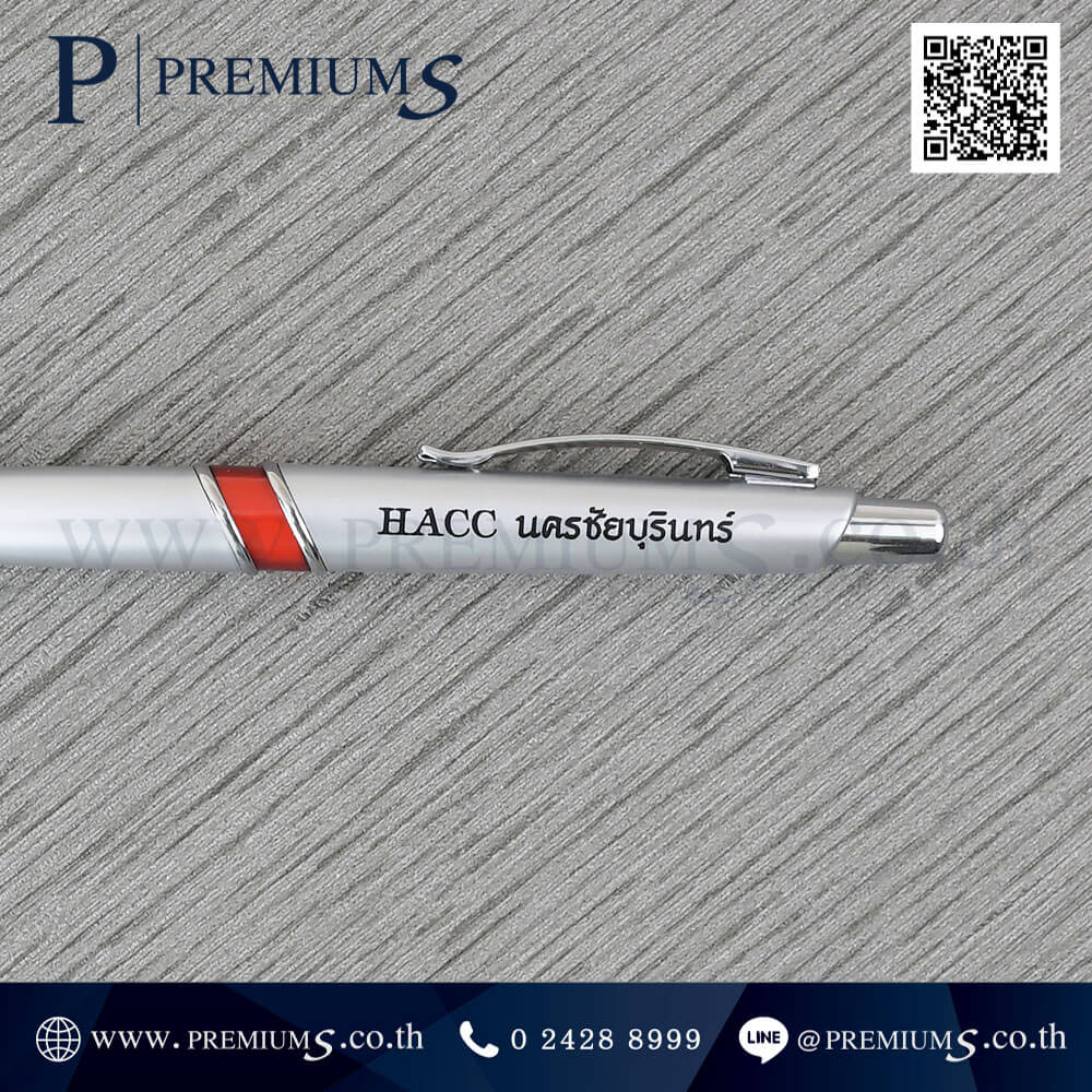 ปากกาพลาสติก โลโก้ HACC สีดำ