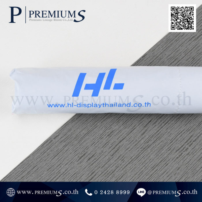ร่มพับ 3 ตอน โลโก้ HL