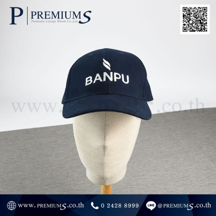 หมวกแก๊ป โลโก้ BANPU
