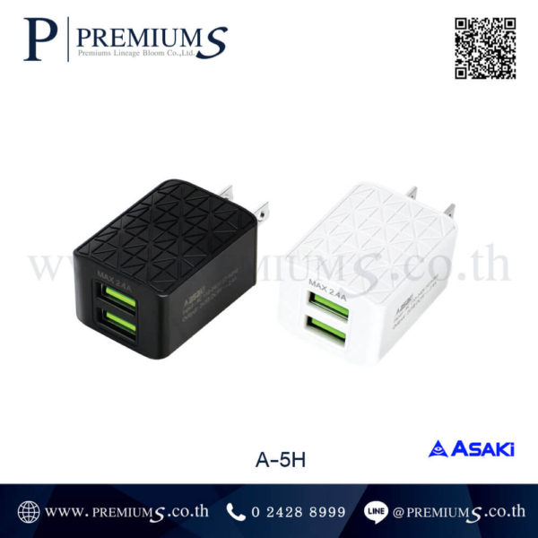 Asaki หัวชาร์จ Adapter พรีเมี่ยม รุ่น A-5H