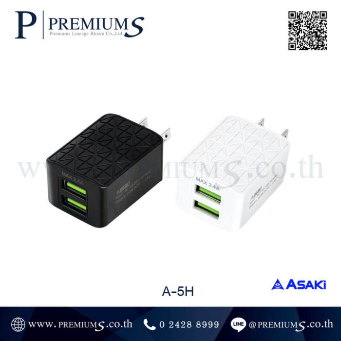 Asaki หัวชาร์จ Adapter พรีเมี่ยม รุ่น A-5H