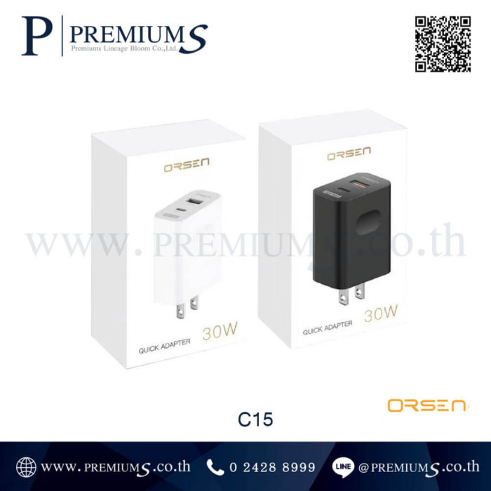 Adapter หัวแบน ประหยัดพื้นที่ สั่งทำสกรีนโลโก้