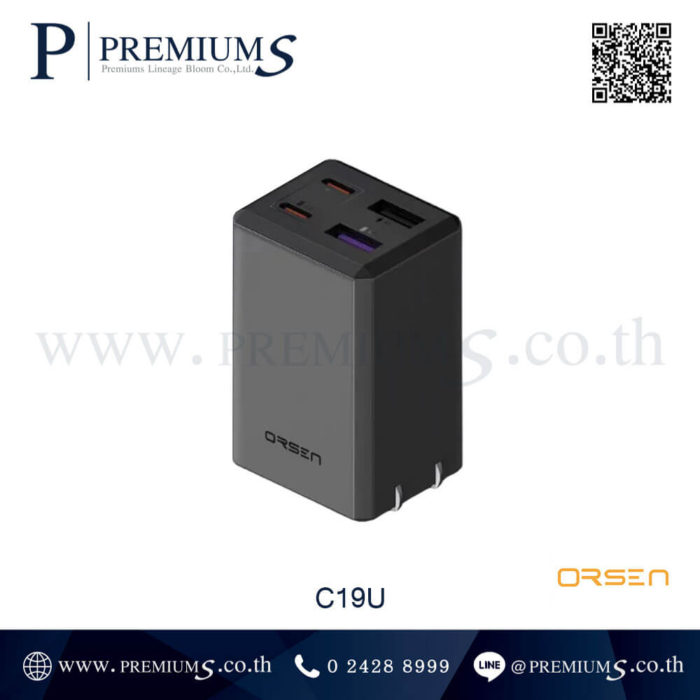 Fast Charger Adapter
