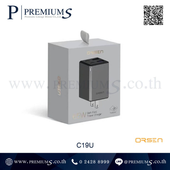 Fast Charger Adapter สามารถสกรีนโลโก้ได้ ของขวัญไม่ซ้ำใคร